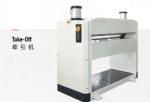 Furniture Decoration PVC Edge Banding Extrusion Line 250-400kg/h Factory Price
