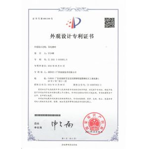 Shenzhen Hiscience Co., Ltd. Certifications