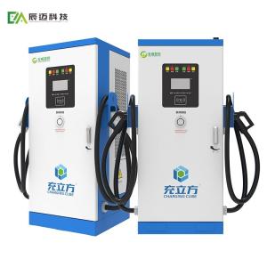 Wholesale Mckee 240KW/320KW/360KW Integrated Dual-Gun DC Electric Vehicle Charging Pile / Electric Vehicle Charging Station from china suppliers