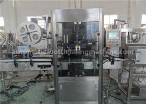 Wholesale Automatic Sticker End Of Line Packaging Equipment 2.5KW For Round / Flat Bottle from china suppliers