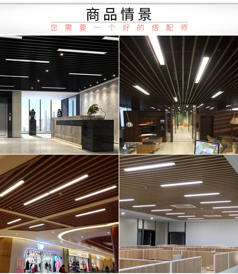 Anti Corrosion AC265V 48W LED Linear Suspension Light