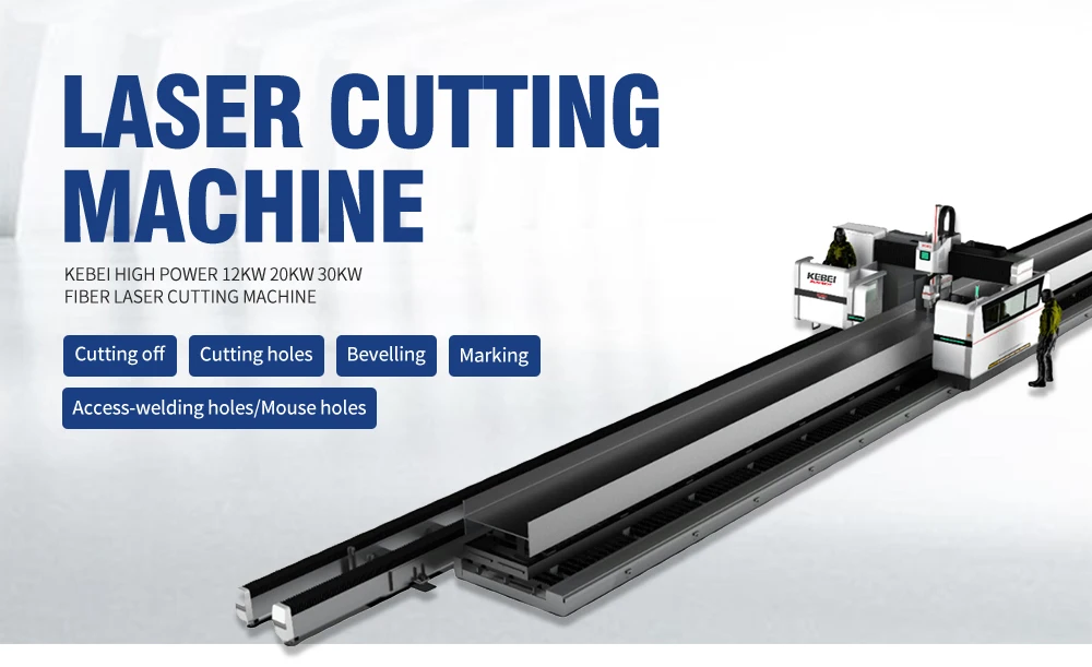 High Precision Gantry Laser Cutting Machine With Workbench 24000mm Acceleration 0.8g Software Kebei