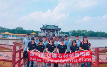 Xiamen Smarter Stone Co., Ltd.