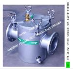 STAINLESS STEEL 316L COARSE WATER FILTER FOR MARINE SEAWATER COOLING SYSTEM ,