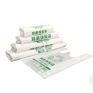 Wholesale Custom Biodegradable Plastic Bags Compostable Cornstarch Bio Shopping Bags from china suppliers