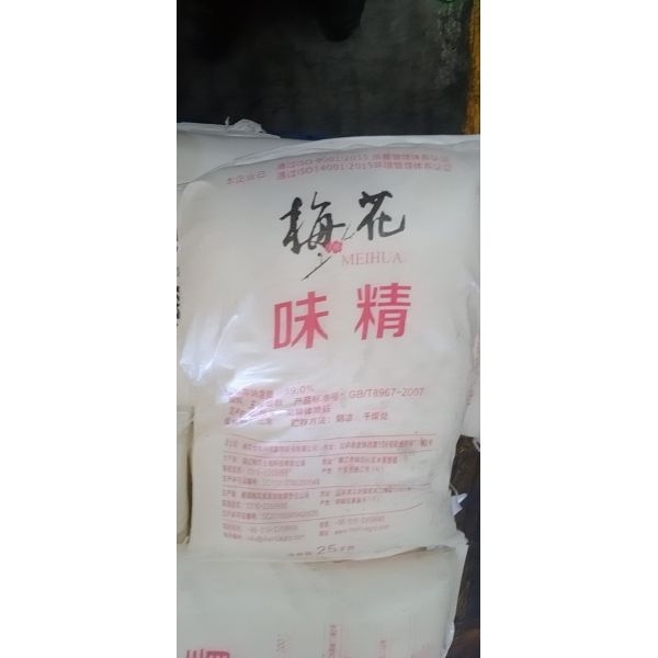 25kg/Bag Natural Flavour Enhancers Monosodium L Glutamate ISO Approved