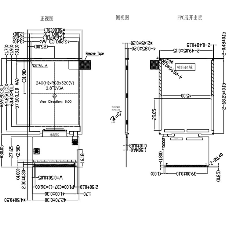 2.8 inch tft (9).jpg