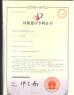 Shenzhen Future Technology Co., Ltd Certifications