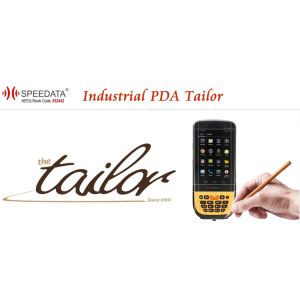 Beijing Speedata Technology Co., Ltd