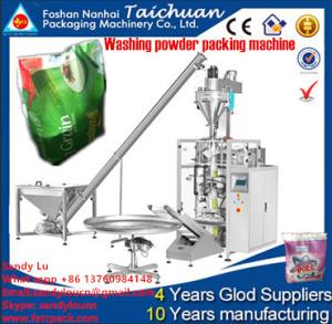 Wholesale Milk powder ,coffee powder Verical packing machine,packaging machinery from china suppliers