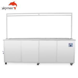 Wholesale Double Slot Curtain Cleaning Machine 330L 2M Length Ultrasonic Blind Cleaning Equipment from china suppliers