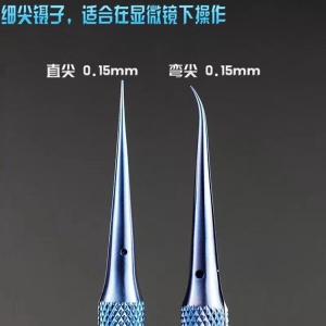 China Precision titanium alloy blue colour fly line fingerprint tweezers for phone cooper wire repair clip jumper line 0.02mm on sale