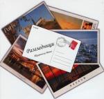 PLASTIC LENTICULAR 3D postcards plant flip effect lenticular postcards 3 views