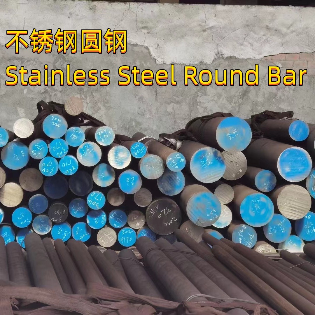 Bright Stainless Steel Round Bar Urea 316LMOD EN1.4432 Forged Rod Shaft