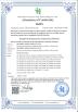 Shenzhen Ahony Power Co., Ltd. Certifications