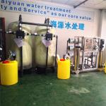 Underground Borehole Well Salt Water Seawater Desalination System Water Water
