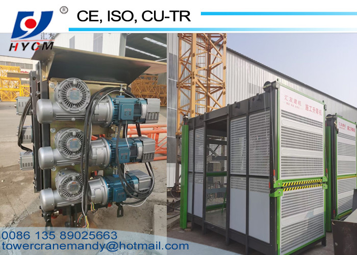 Electromagnetic Brake 2000KG*2 Three-Phase Asynchronous Motor YZE132L1-4 for Elevator Electrical Parts