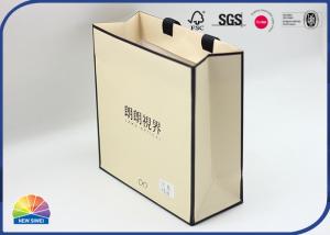 Wholesale Brown Folding Paper Shopping Bags Matte Lamination With Ribbon Handle from china suppliers