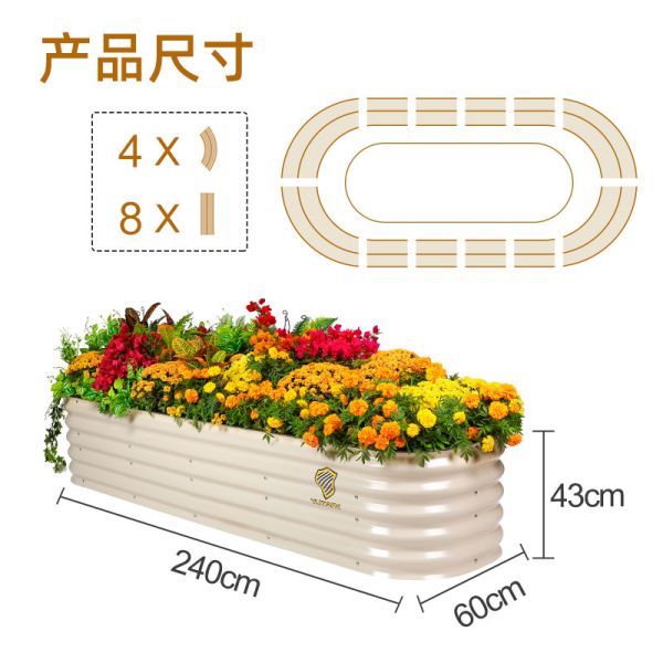 8*2*1.5 Ft Modular Galvanized Steel Oval Raised Garden Planter Bed For Flowers