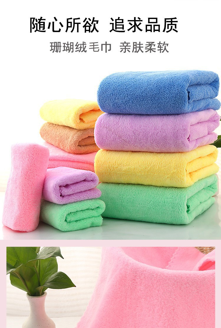 Top-Rated Customized Color Thickened Coral Fleece Towel Bath Set Perfect for All Ages