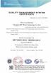Chengdu JRT Meter Technology Co., Ltd. Certifications