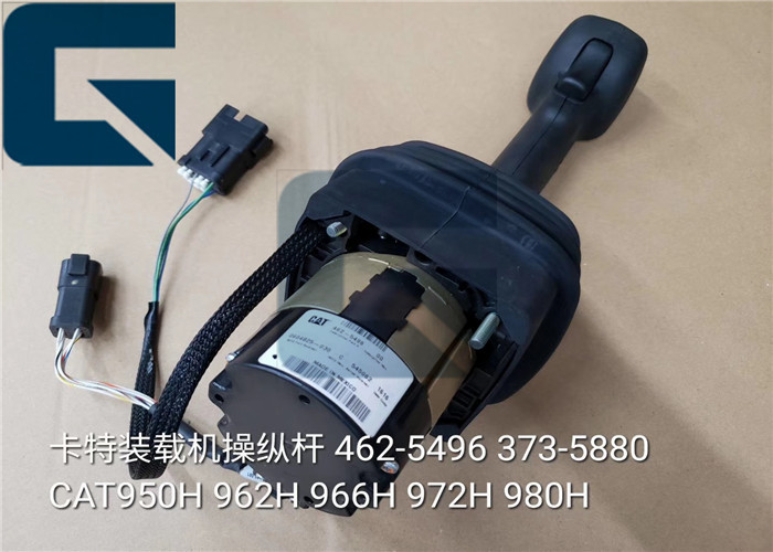 462-5496 373-5880 Hydraulic Control Joystick 3735880 For 950H 962H 966H 972H 980H