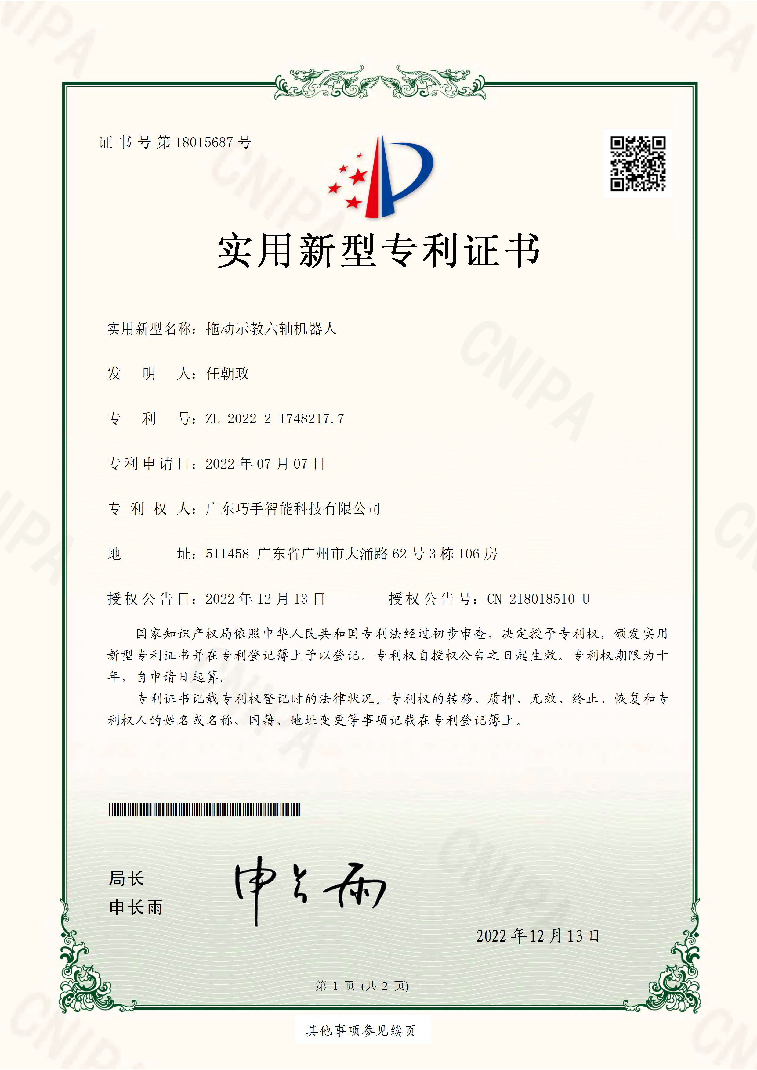 Flexible parts unscrambler manufacturer China for Foods and Semiconductors with High Efficiency