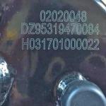 Shacman F3000 Truck Spare Parts Standard Steering Oil Tank Part Number