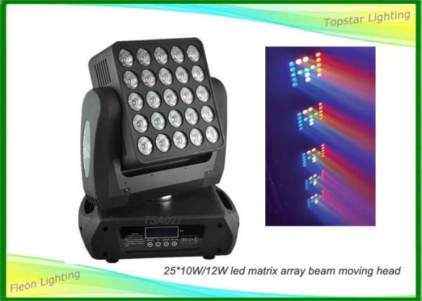 Quality 25*10w / 12w Led Harpy Beam Moving Head Matrix Array High Brightness Square Dj Moving Head Lights for sale