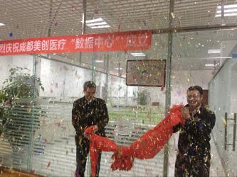 Chengdu Mechan Electronic Technology Co., Ltd