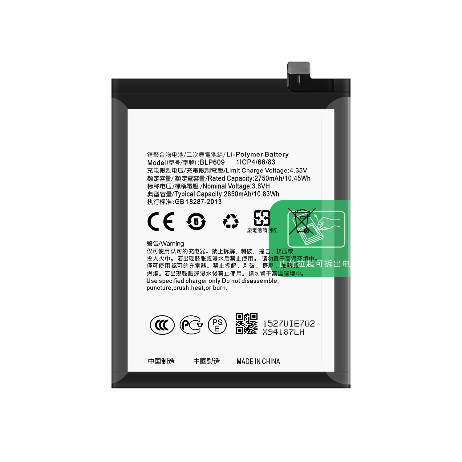 OPPO F1 Plus Mobile Phone Battery 2850mAh BLP609 F1 /F1 Plus/R9 R9m R9tm for White
