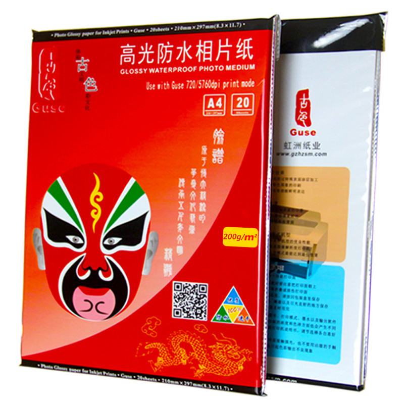 Smooth Glossy 180 Gsm Glossy Photo Paper , A4 Size Photo Paper For Albums