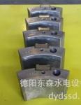 Thrust Bearing Pad