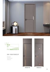 Wholesale Modern Swing Interior WPC Door With Customized PVC Film 2500mm*1100mm from china suppliers