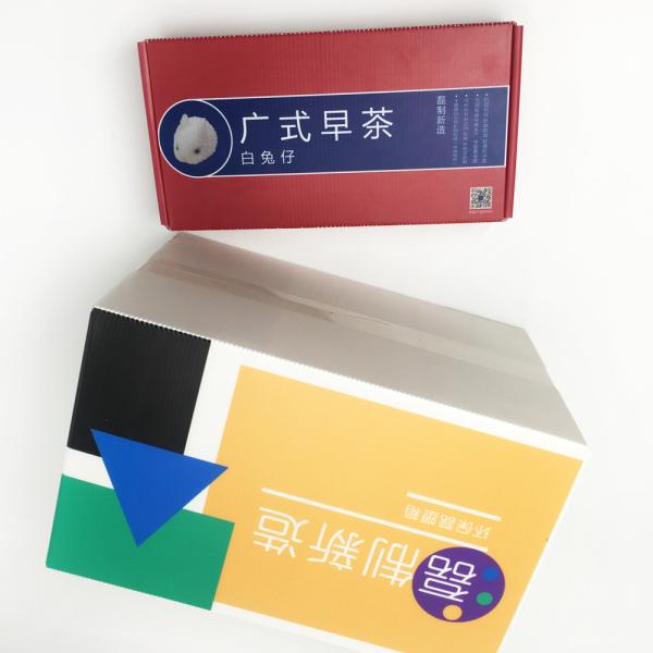 2.5mm Anti - Virus Recyclable Medicine Package Box Cold Adaption Scratch