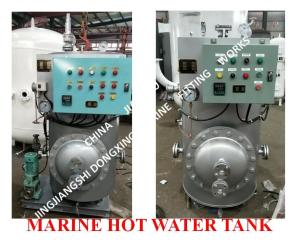 Wholesale Dongxing DRG1.0 Marine Electric Heating Dual-Purpose Hot Water Tank, Steam Electric Heating Hot Water Tank from china suppliers