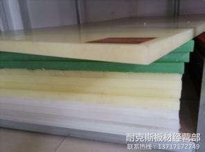 China PP cutting board for click die steel rule 25/50x900x450mm White color in Shoe industry on sale