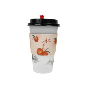 Wholesale 12OZ Environmentally Friendly Paper Cups Biodegradable For Milk Tea from china suppliers