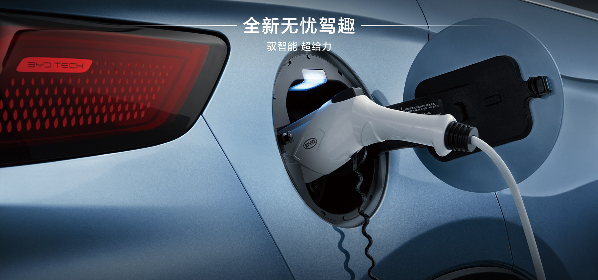 2024 BYD Song Plus AWD Electric Hybrid Suv EV Cars 605km