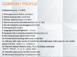Used High production efficiency and lifetime after-sales service pp plastic
