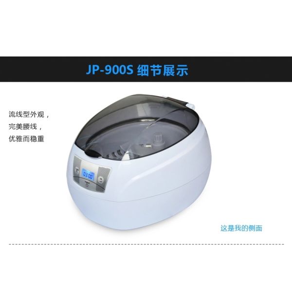 Digital ultra sonic cleaner jewellery cleaner,l ultrasonic shaver cleaner,wholesale ultrasonic razor cleaner JP-900S