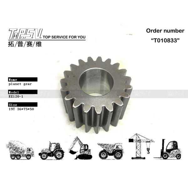 9727159 Round Steel EX120-1 Excavator Swing 2 Stage Planetary Gear for Machinery