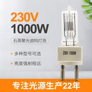 Wholesale G9.5 Quartz Tungsten Halogen Bulb 1000 Watt 230v 117mm Studio Sstv Lamps from china suppliers