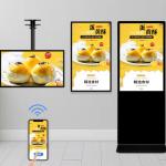 32 inch wall mounted advertising machine LCD display screen