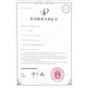 HEBEI SOOME PACKAGING MACHINERY CO.,LTD Certifications