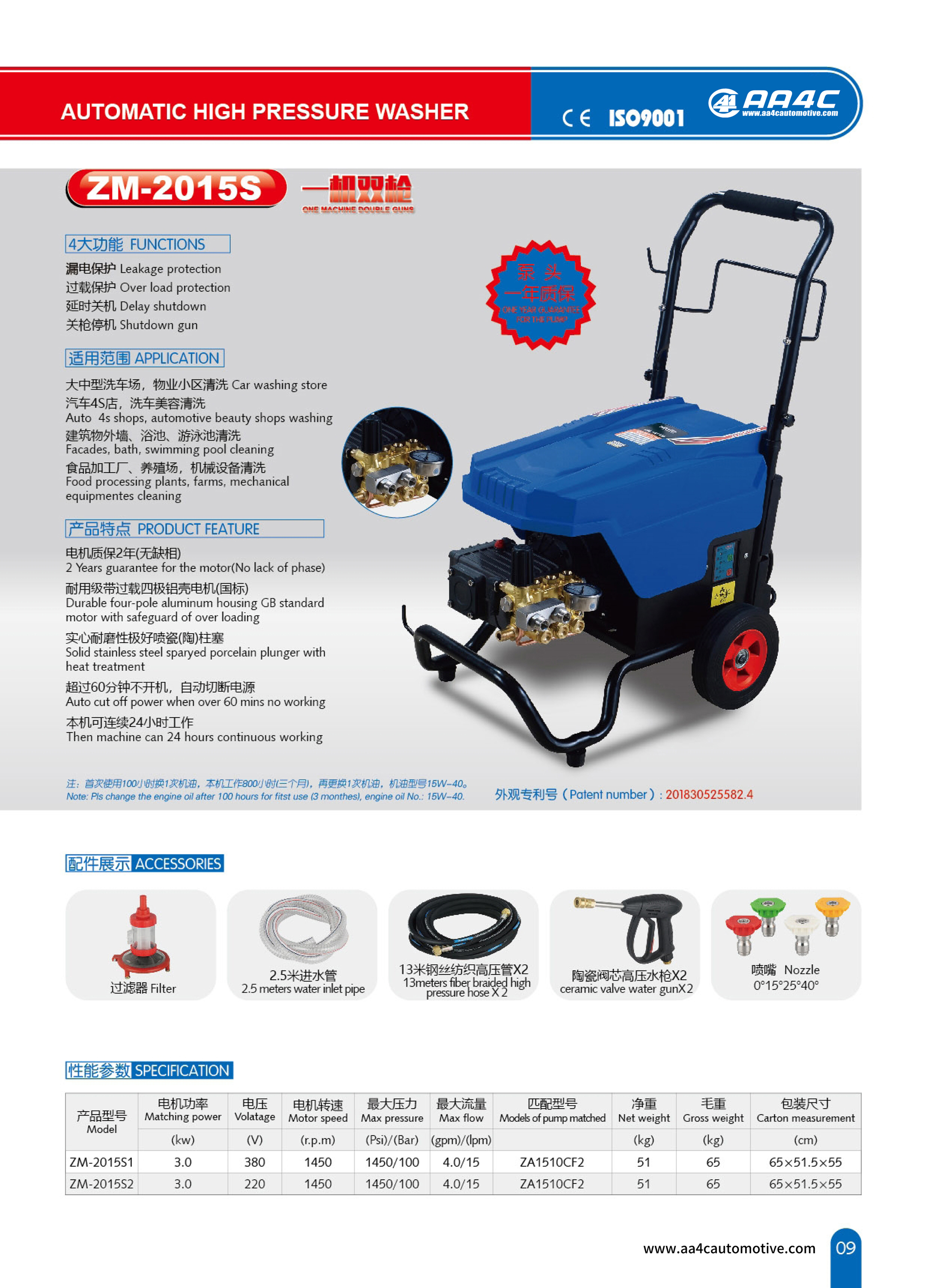 Jet Set High Pressure Water Jet Cleaner Machine 500 Bar 120 Bar Surface Washer