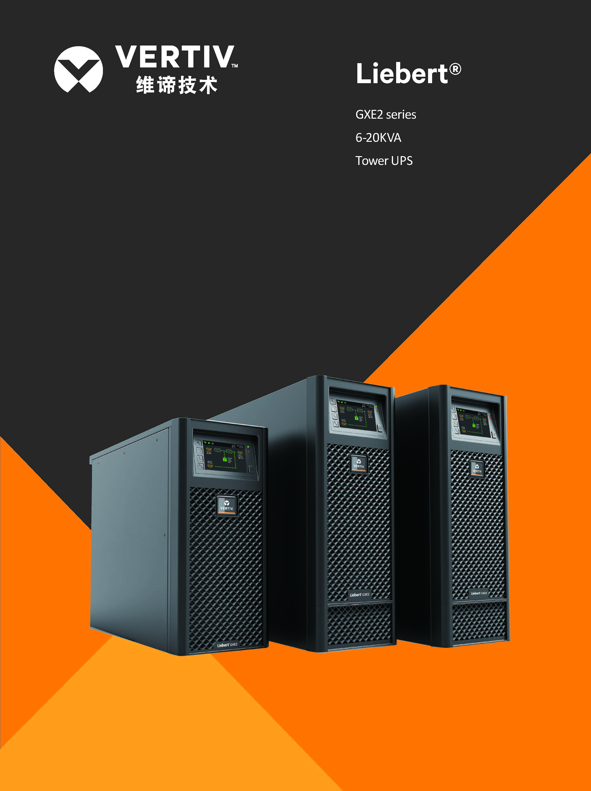 6-10KVA Pure Sine Wave Power Supply UPS For Networking 15KVA 20KVA Single Phase 220V