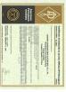 Jiangsu Guoqiang Zinc Plating Industrial Co，Ltd. Certifications