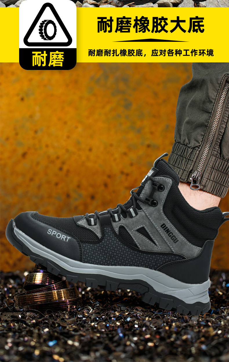 Microfiber Pigskin Flying Knit Safety Work Boots Kevlar Midsole Rubber Sole Work Shoes