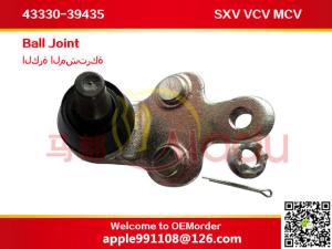 Wholesale Durable Control Arm Lower Ball Joint 43330-09051 43330-09140 43330-39435 from china suppliers
